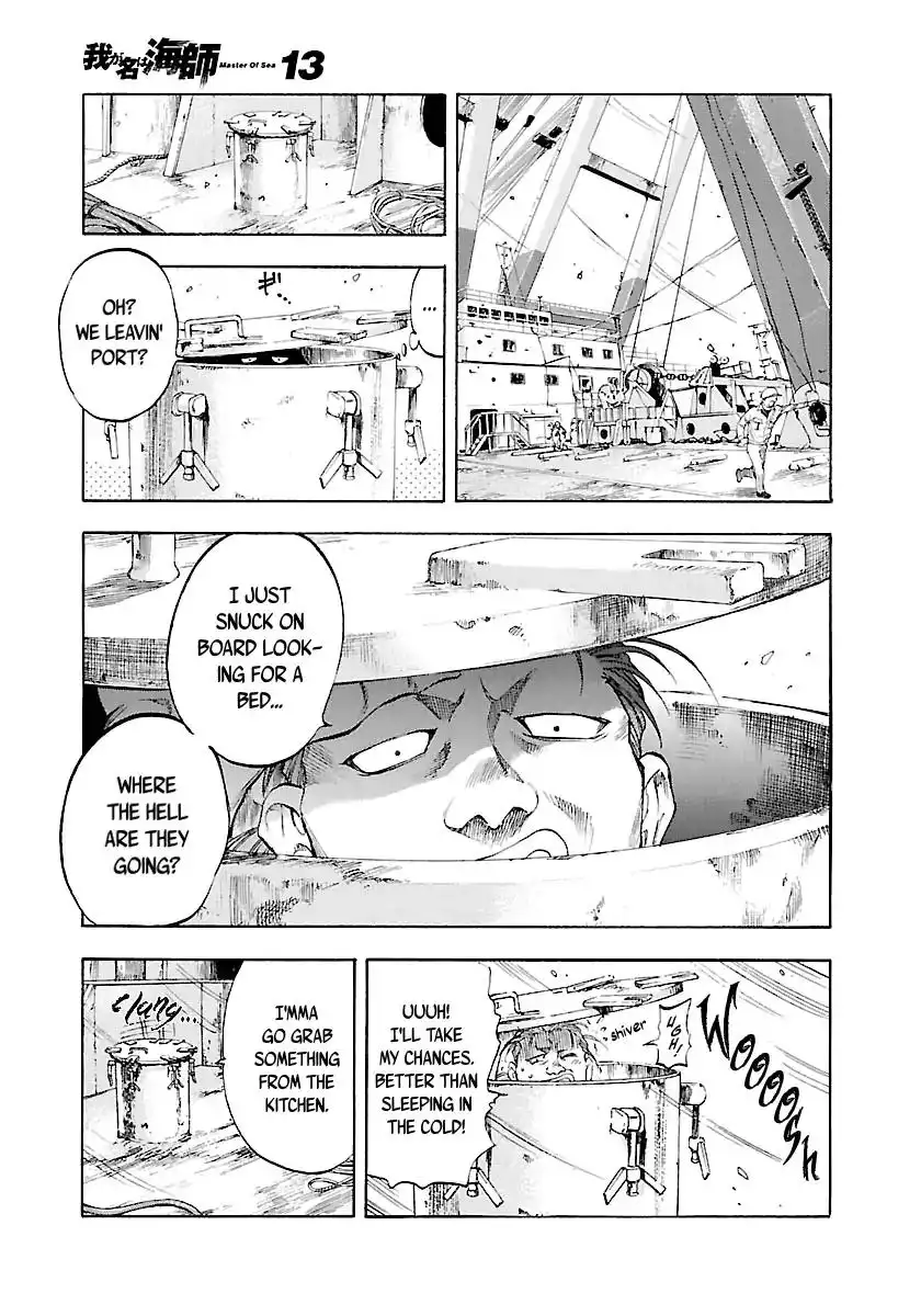 Waga Na wa Umishi Chapter 119 8